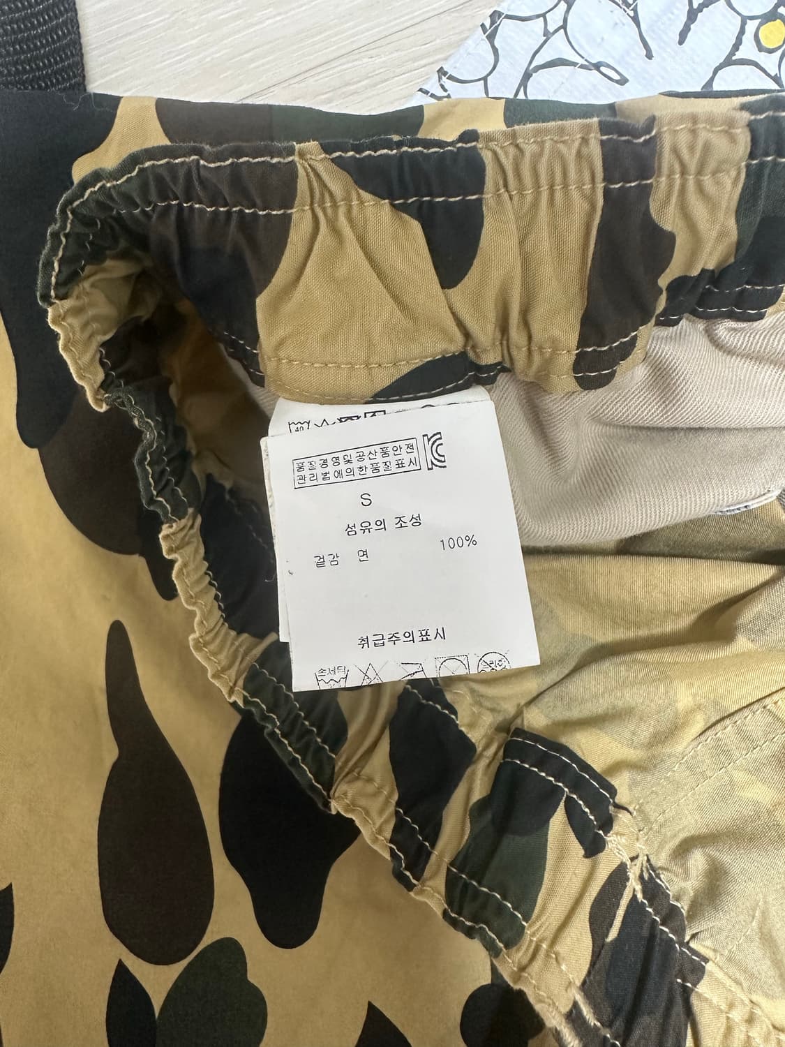 (S)베이프 FW19 (BAPE) AWIT 팬츠 팝니다! 상품이미지5