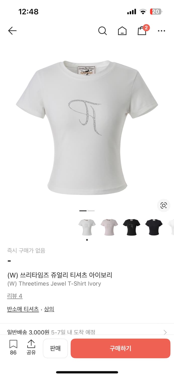 쓰리타임즈 쥬얼리 반팔 티셔츠 아이보리 상품이미지1