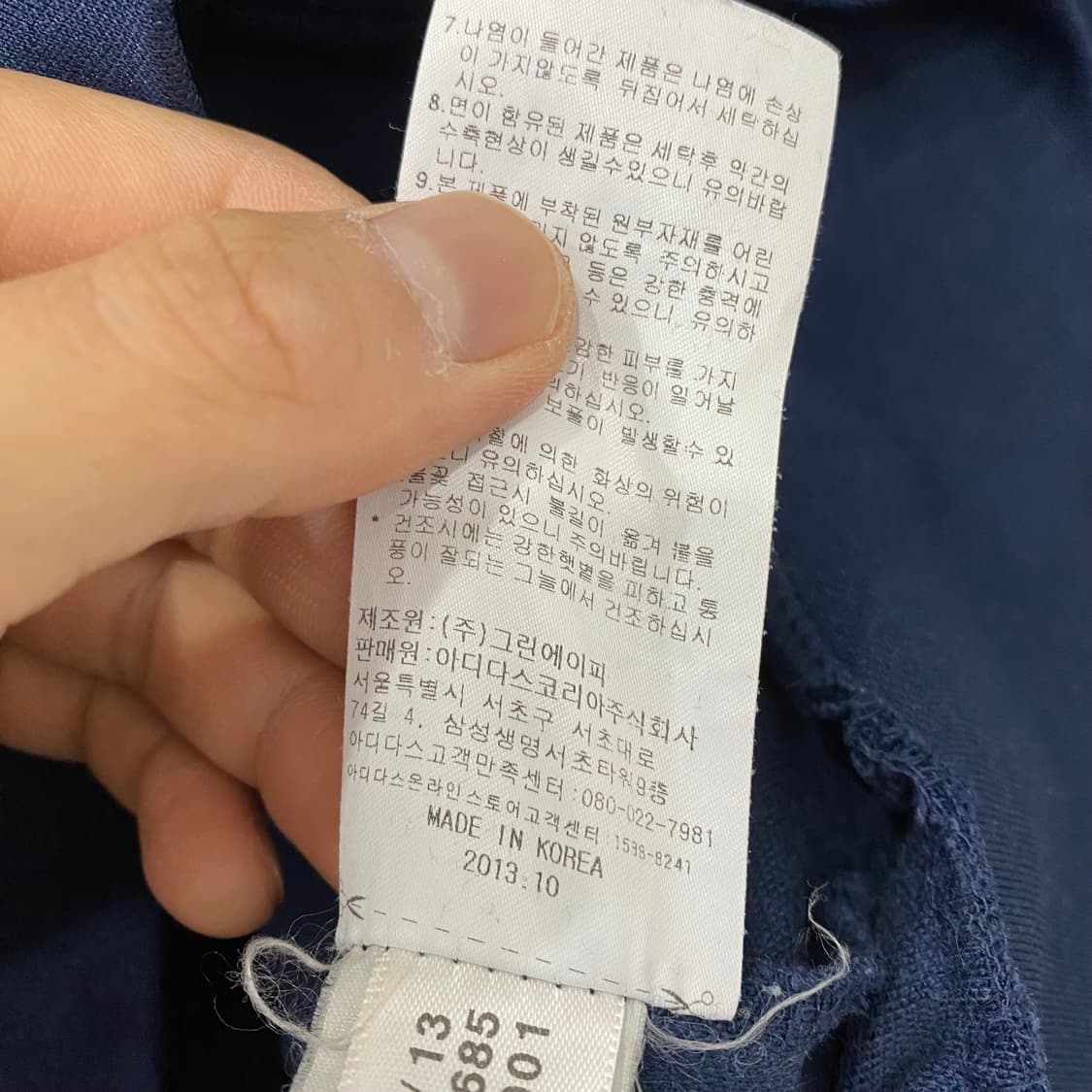 여성용 아디다스오리지날 2013 져지집업(100) 상품이미지4