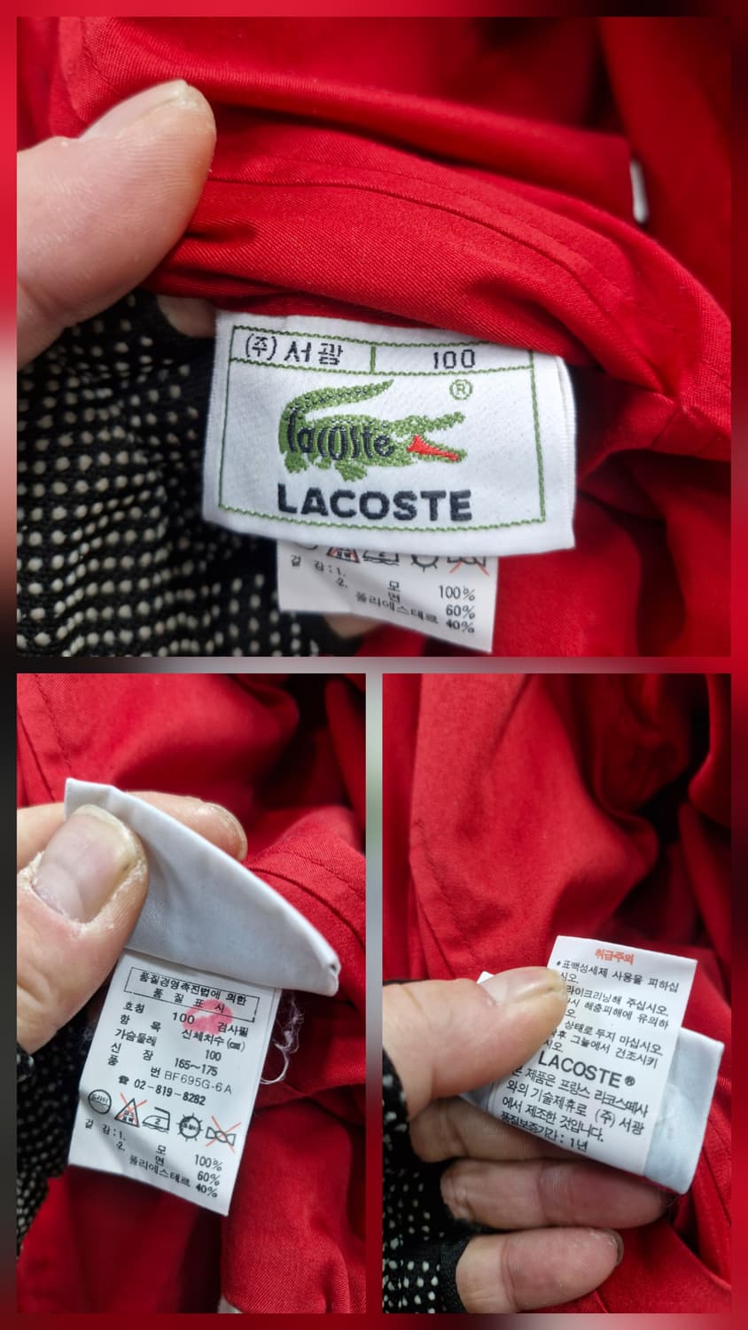 100L 라코스테 빈티지 체크패턴 양면 블루종 자켓. 상품이미지10