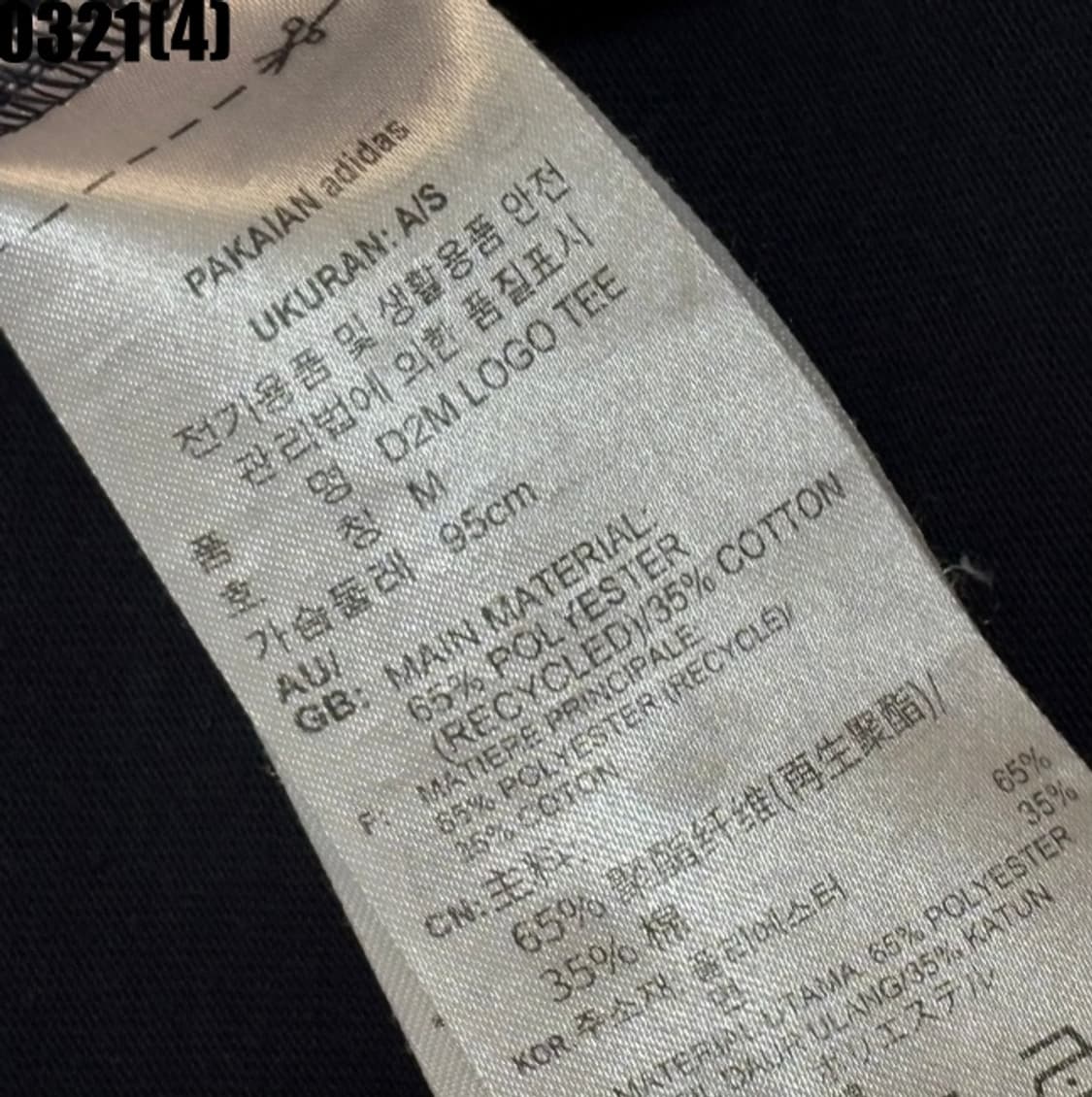 M 아디다스 로고 반팔 티셔츠 블랙 0321(4) 상품이미지4