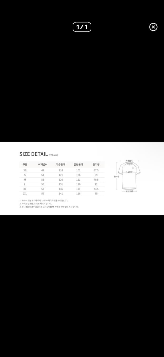 미즈노 패딩 XL 상품이미지6