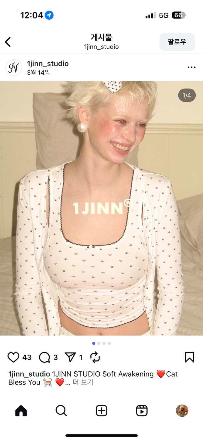 1JINN STUDIO 원진스튜디오 고양이발바닥 나시 상품이미지1