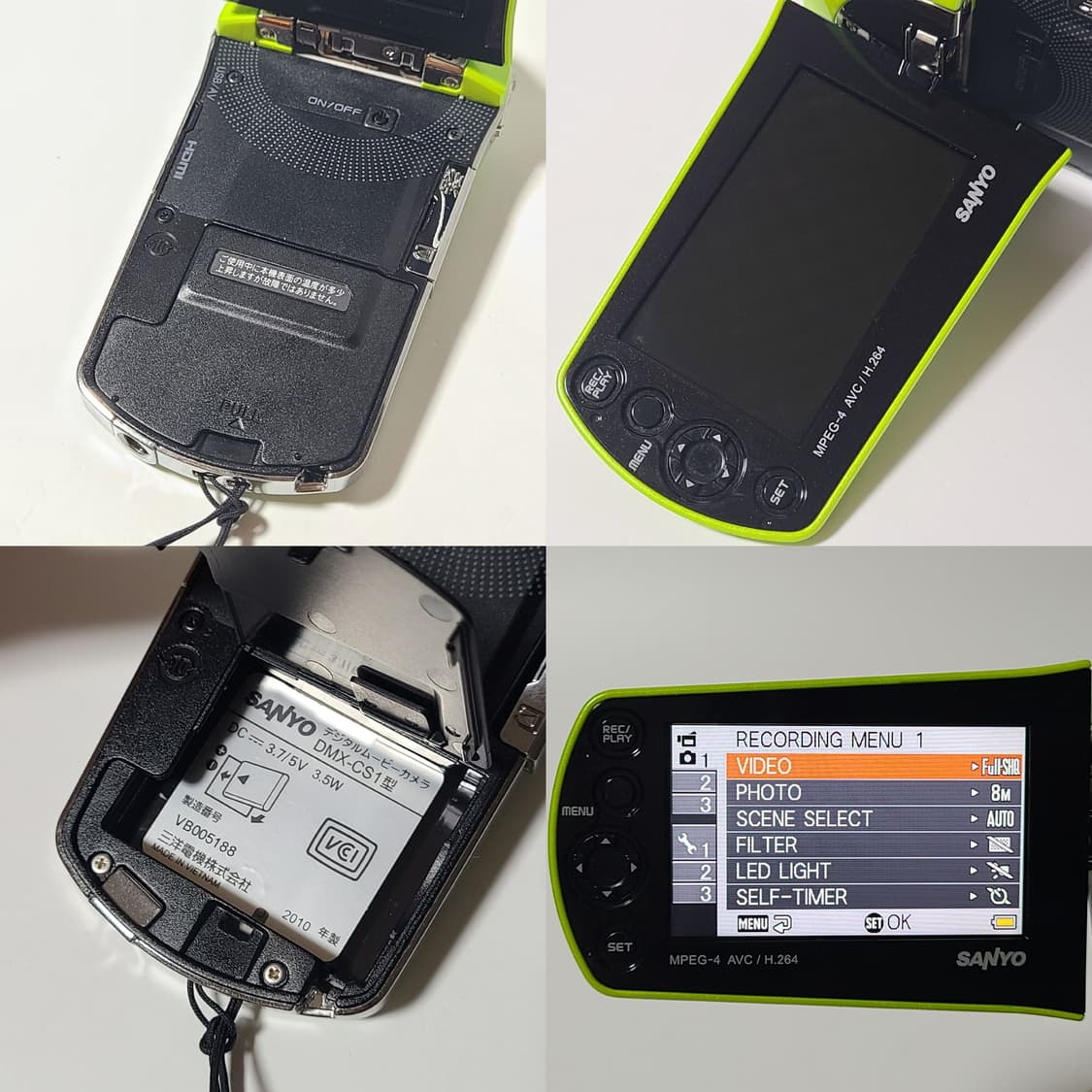 산요 작티 DMX-CS1 빈티지 캠코더 디카 상품이미지9