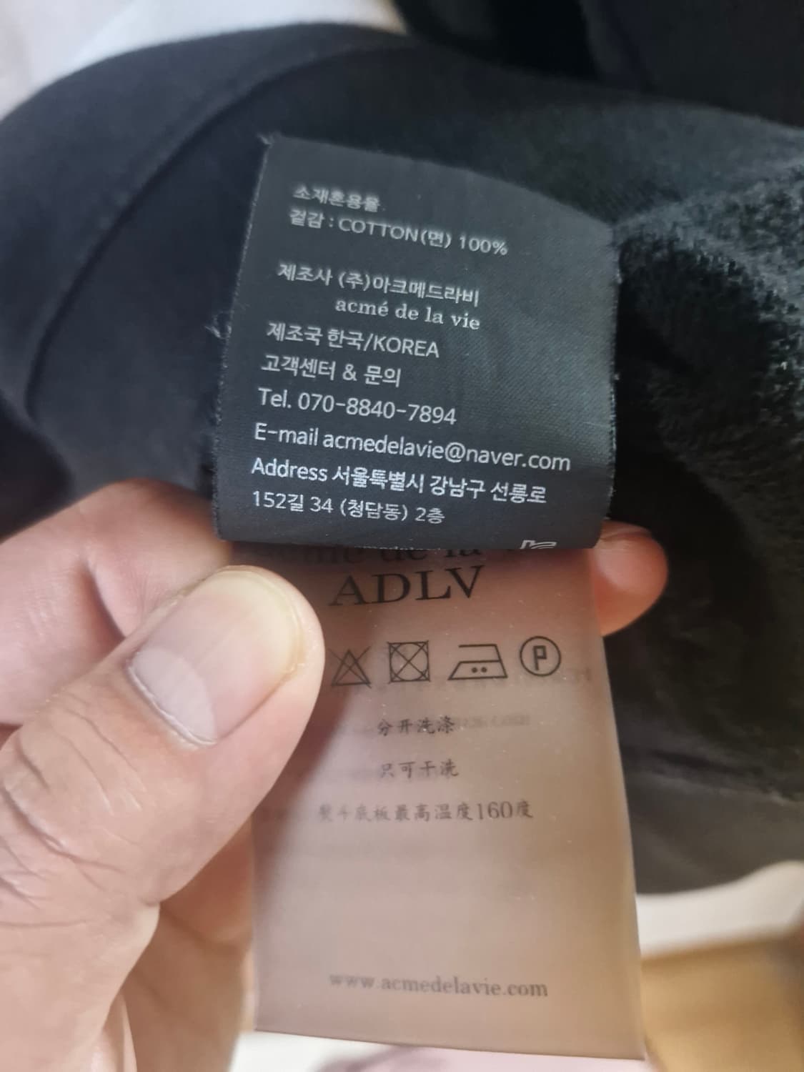 아크메드라비 소녀 후드 블랙 2사이즈 상품이미지5