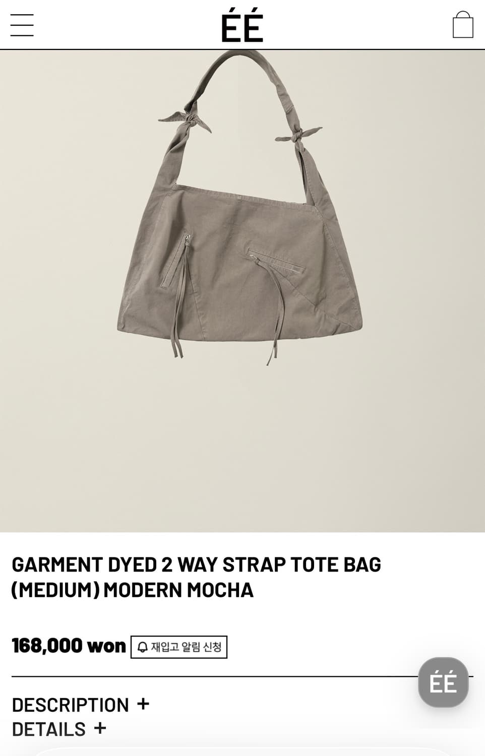 ee 투웨이 스트랩 토트백 상품이미지5