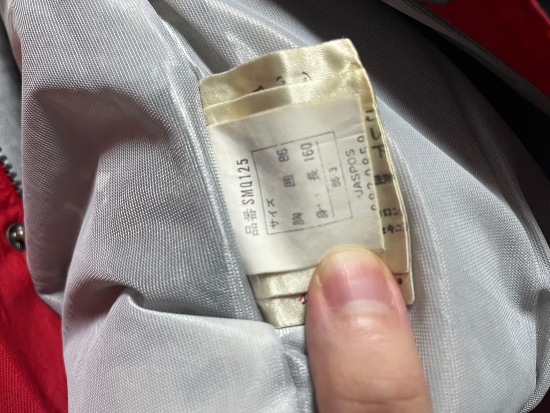 80s 몽클레어 * 아식스 콜라보 스키웨어 패딩 상품이미지9