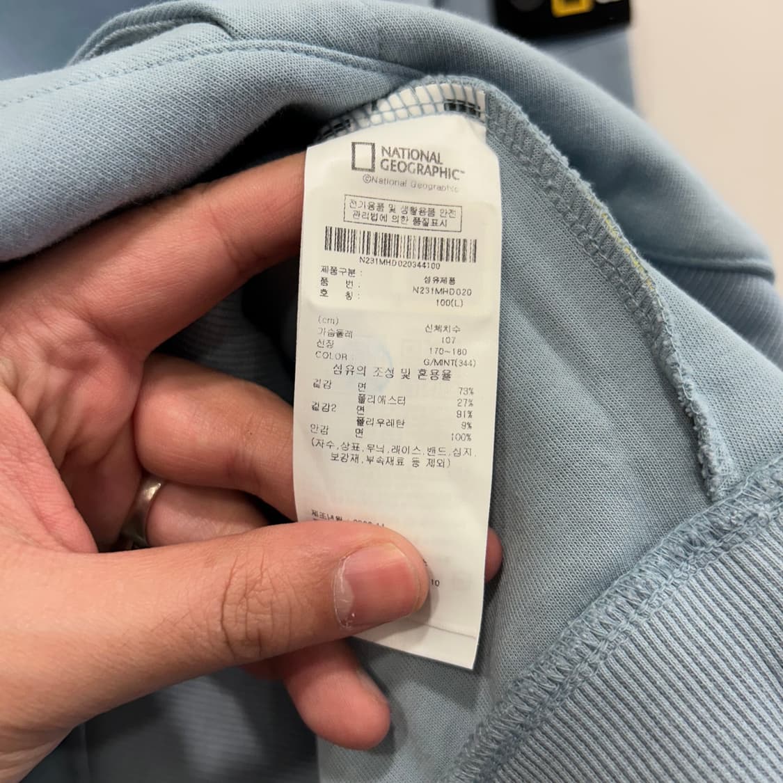 내셔널지오그래픽 슬리브와펜 코튼 후드티 상품이미지4