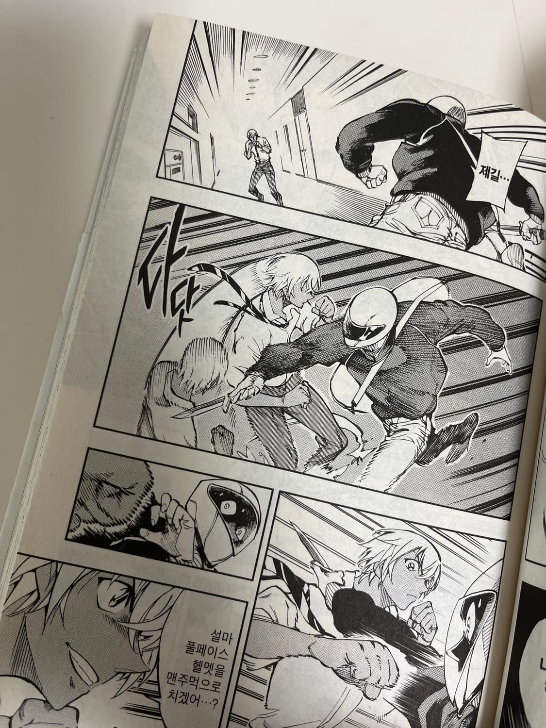 명탐정 코난 제로의 일상 만화책 + 아크릴 스탠드 2세트 상품이미지3