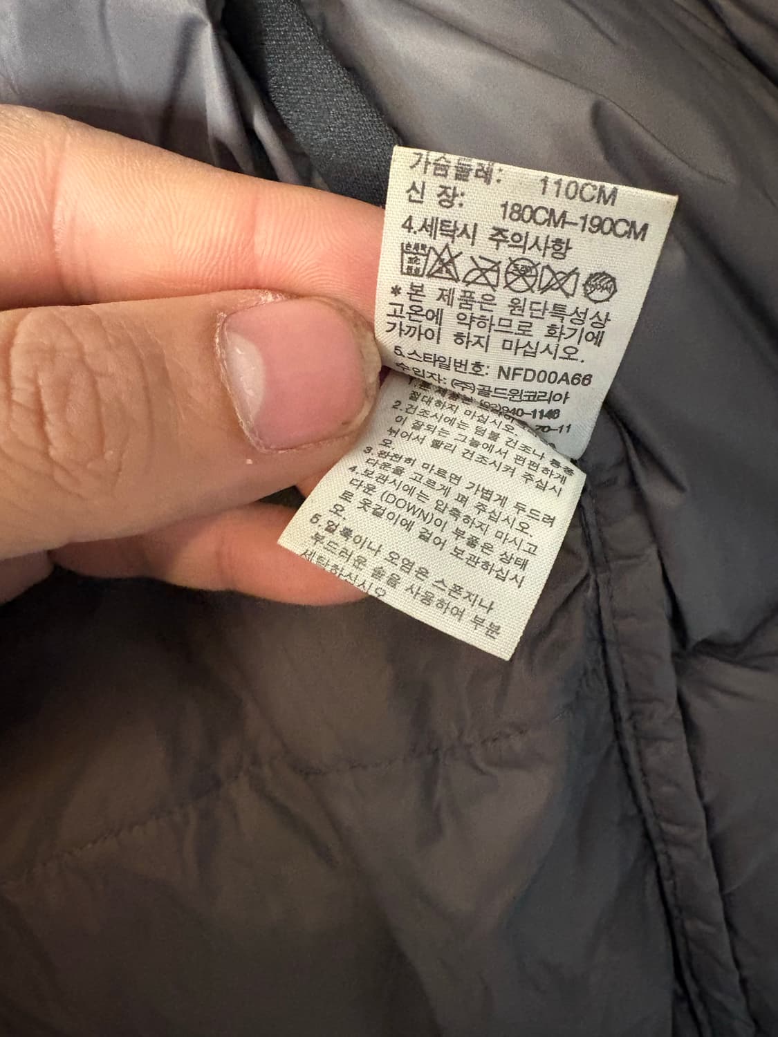 노스페이스 700 써밋 패딩 110 상품이미지6