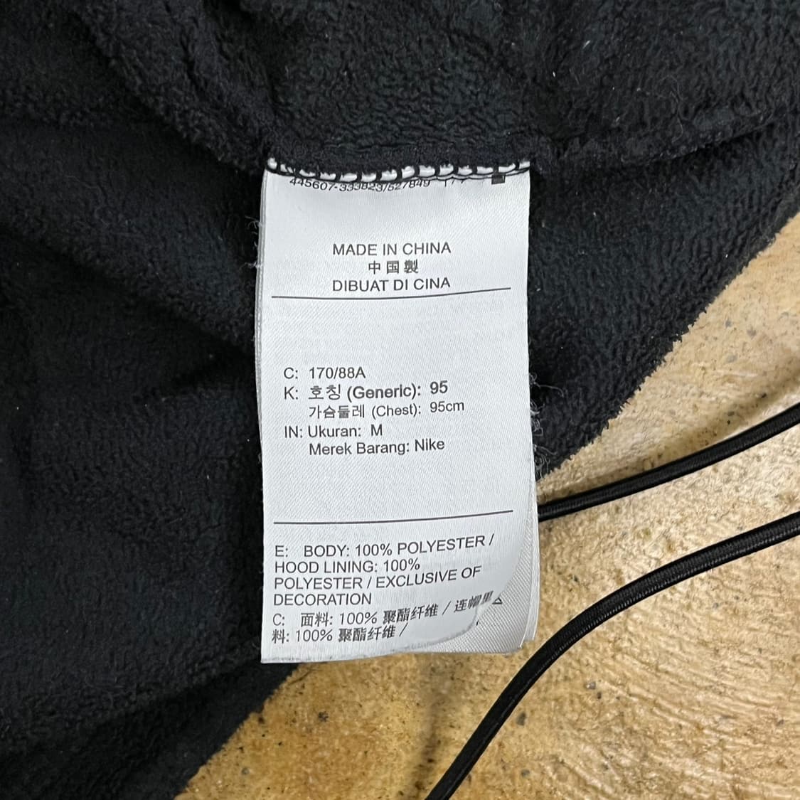 [정품/M] 나이키 시티에디션 윈터 플리스 기모 후드집업 b17 상품이미지7