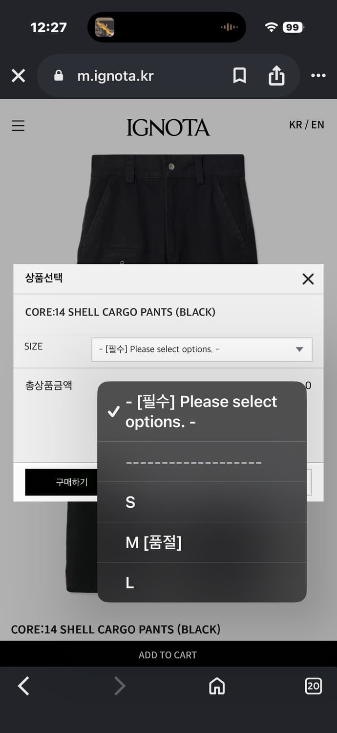 CORE:14 SHELL CARGO PANTS 상품이미지2
