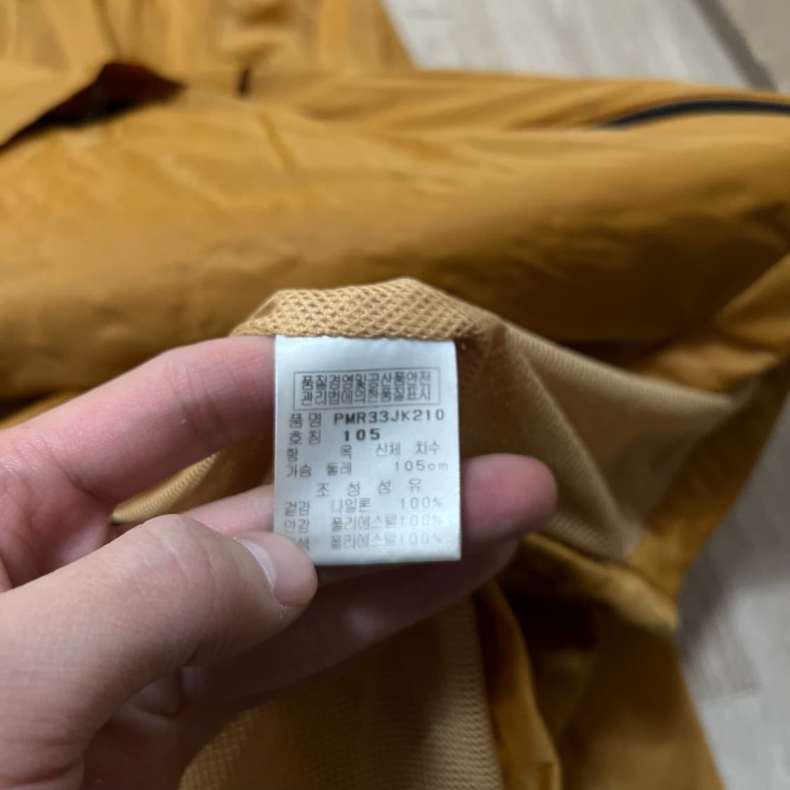 PING 핑 남성 골프웨어 바람막이 자켓 XL/105  상품이미지6