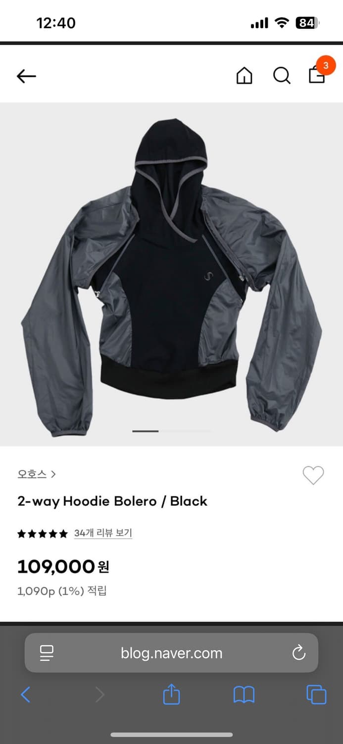 오호스 후디볼레로 상품이미지1