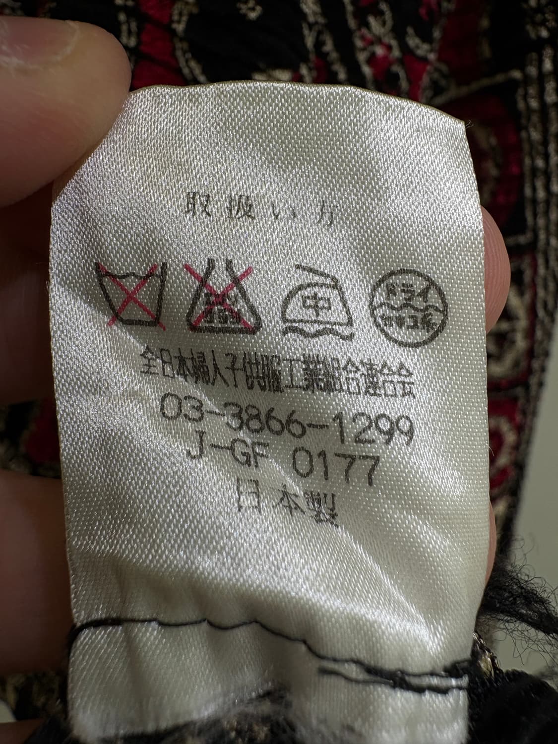 VINTAGE (Made in Japan) 셔츠 상품이미지7