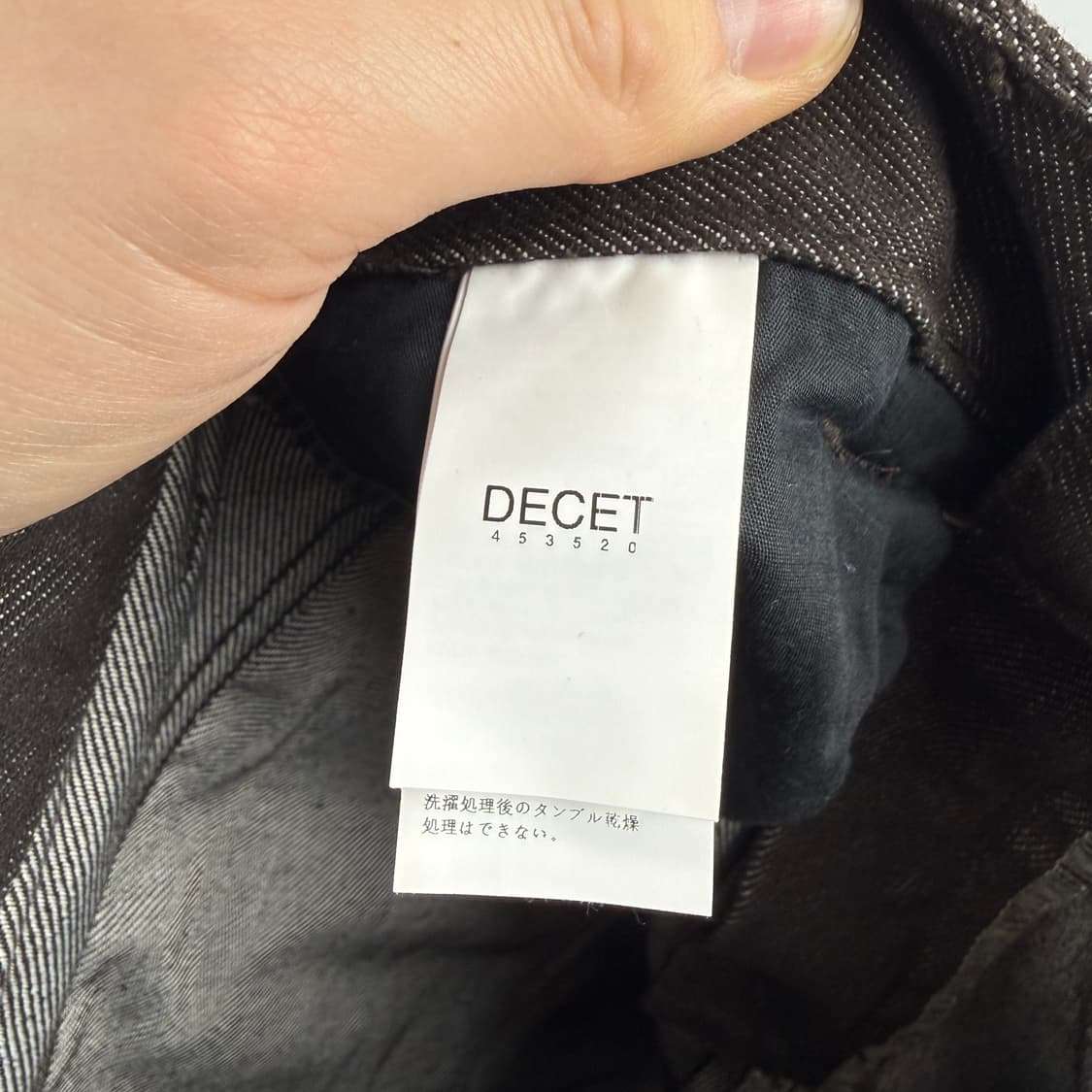 (28) 데케트 와이드 브라운 데님 팬츠 상품이미지6
