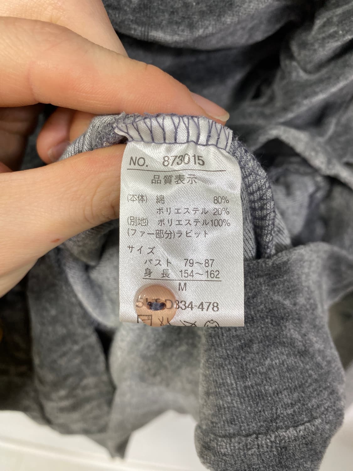 [ROSA CHERI] 갸루 벨벳 셔링 퍼 후드집업 상품이미지9