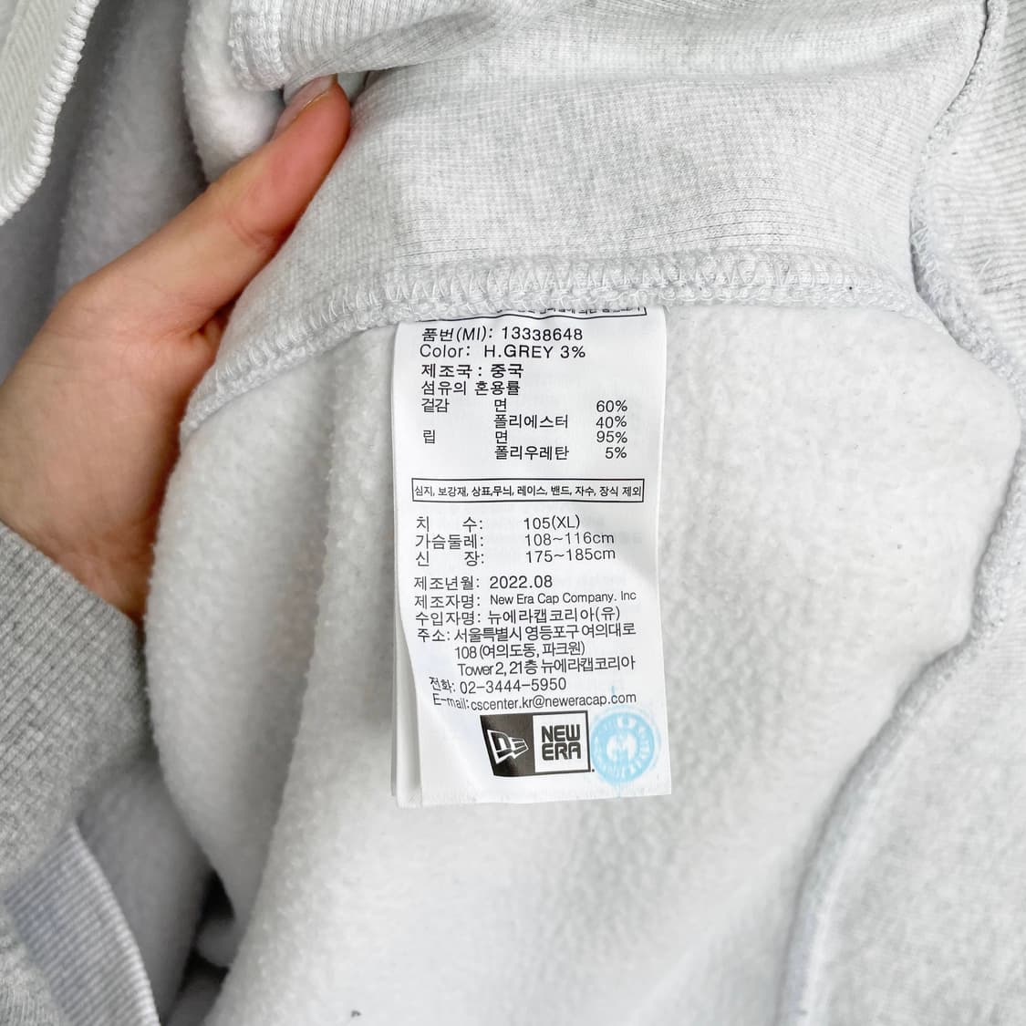 D2 뉴에라 MLB 탬파베이 레이스 로고 맨투맨 105사이즈 상품이미지6