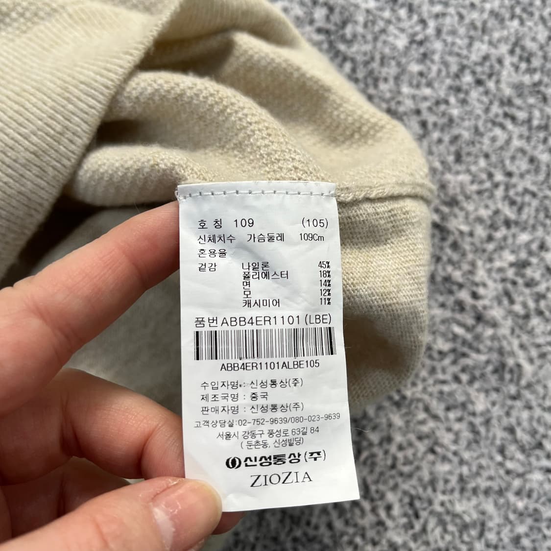105 지오지아 캐시미어 니트 0403M 상품이미지3