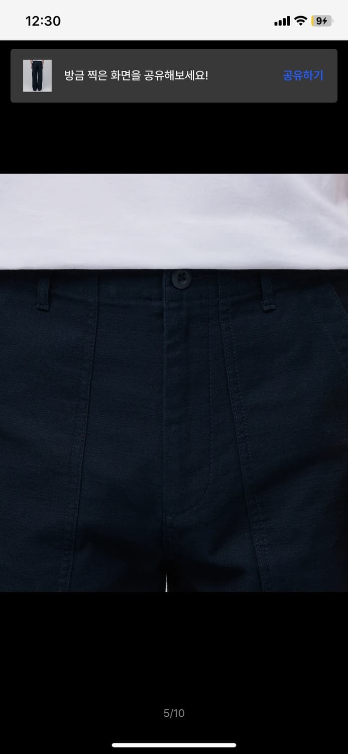 무탠다드 퍼티그 펜츠 네이비 상품이미지3