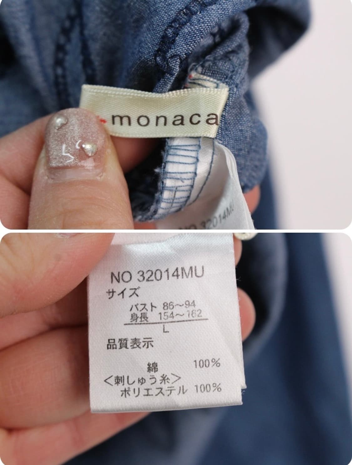 청색 자수 문양 빈티지 청셔츠 데님셔츠  상품이미지4