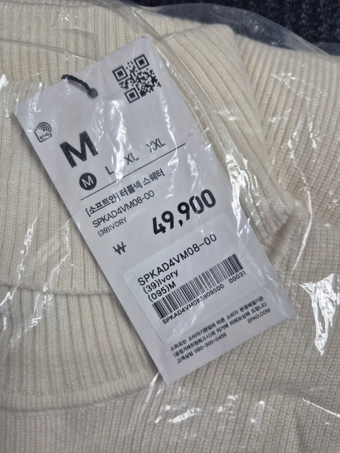 스파오 터틀넥 스웨트 95에서 100 (새상품) 상품이미지2