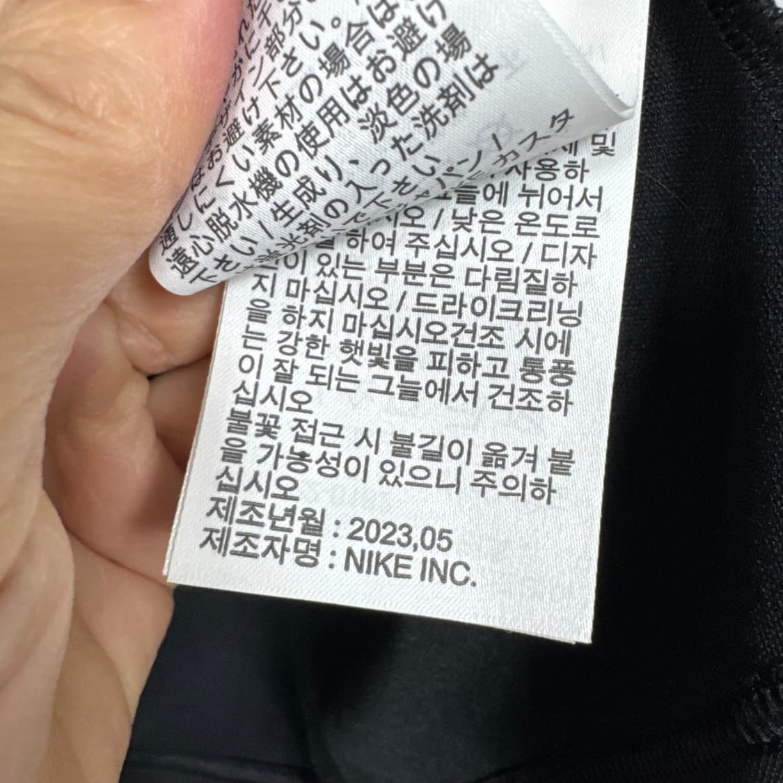 나이키 드라이 핏 아카데미드릴 탑,운동복,기능성티셔츠105 상품이미지5