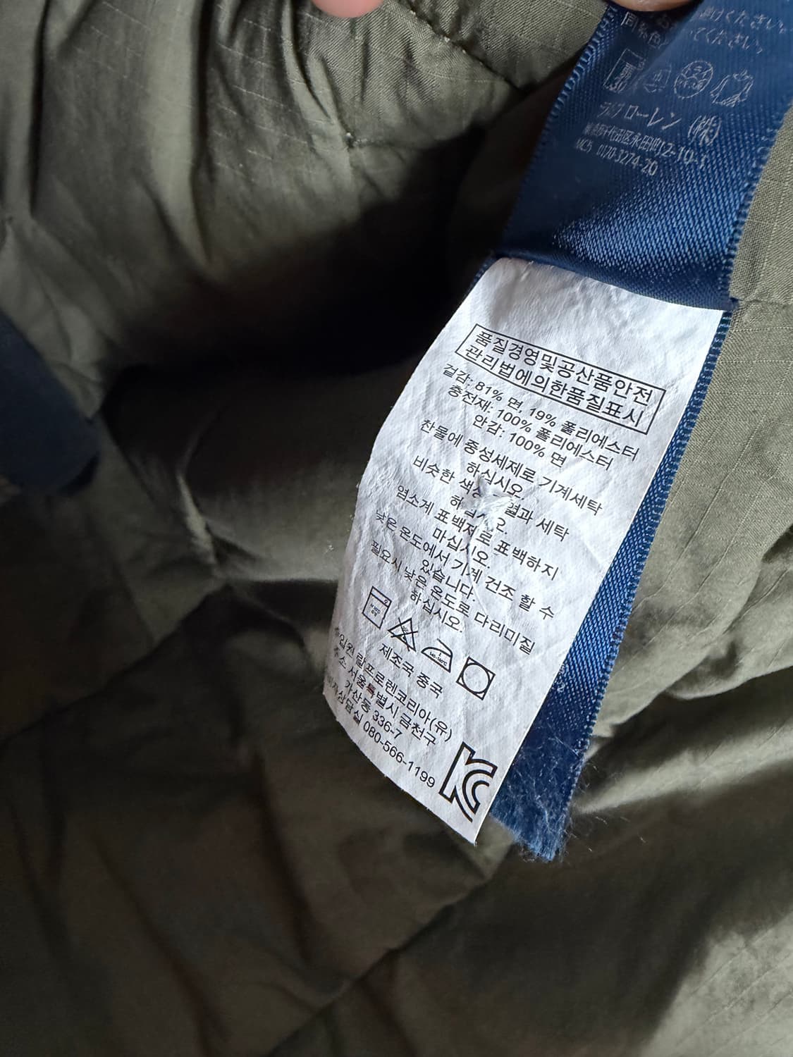 폴로랄프로렌 폴로 폴로조끼 폴로베스트 폴로자켓 상품이미지4