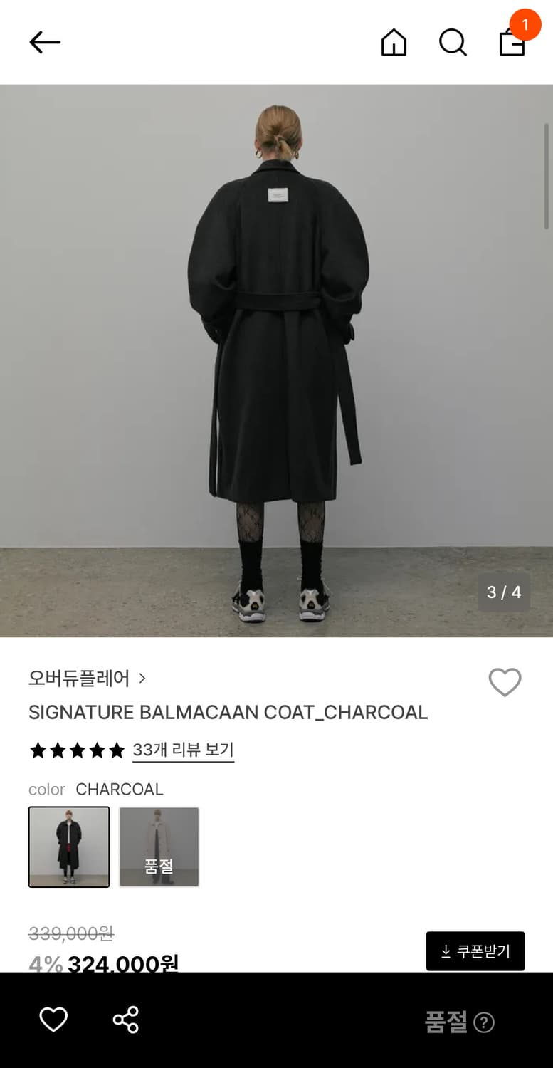 오버듀플레어 시그니처 발마칸코트 차콜 상품이미지2