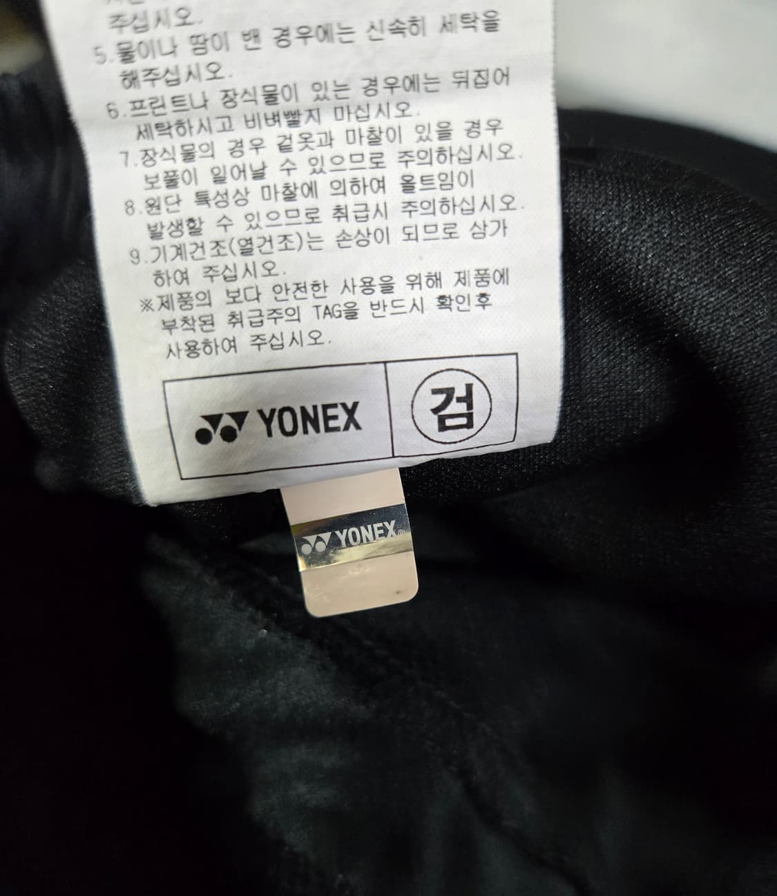 요넥스 쇼츠 반바지 31~33 상품이미지10