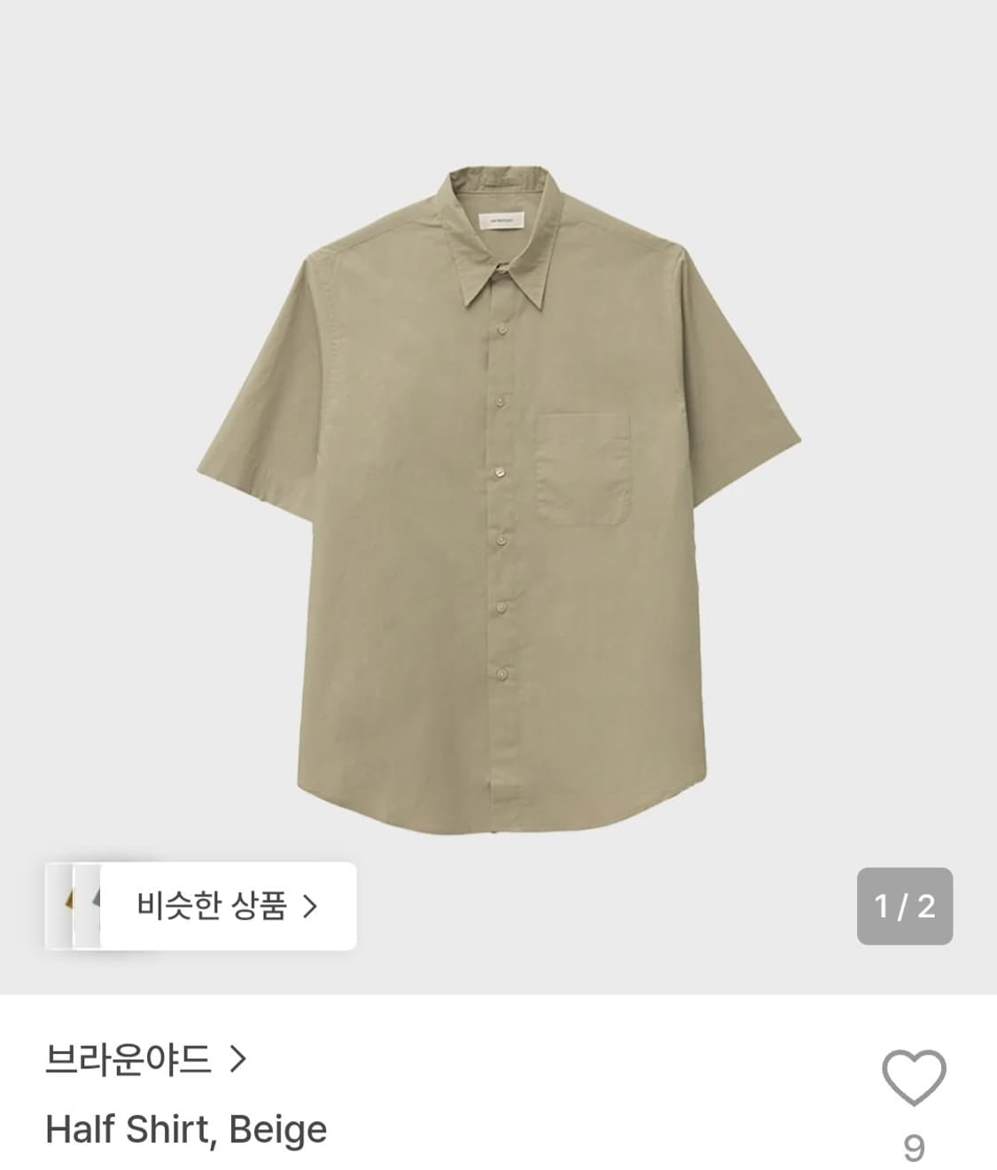 브라운야드 하프 셔츠 상품이미지1