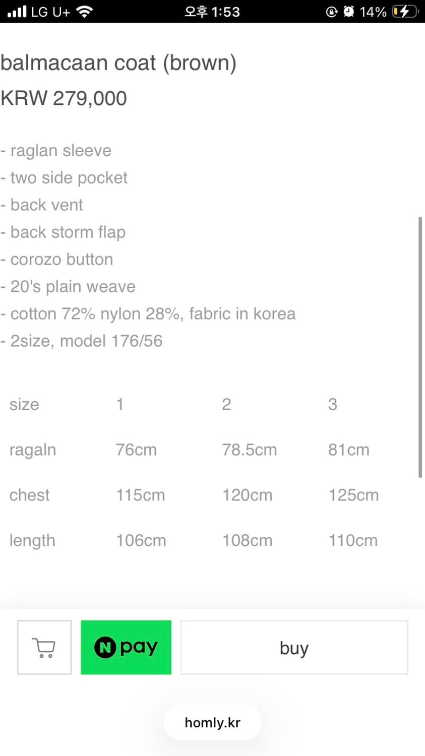 홈리 homly 발마칸 트렌치 코트 3사이즈 상품이미지2