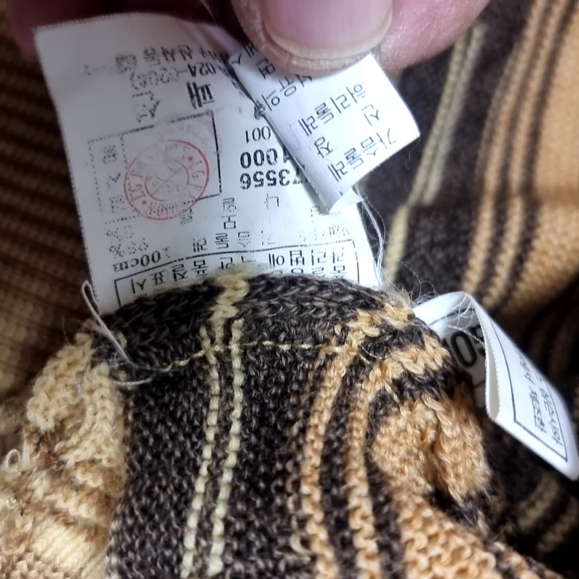 80s 닥스 빈티지 브라운톤 스트라이프 니트 스웨터(100) 상품이미지5