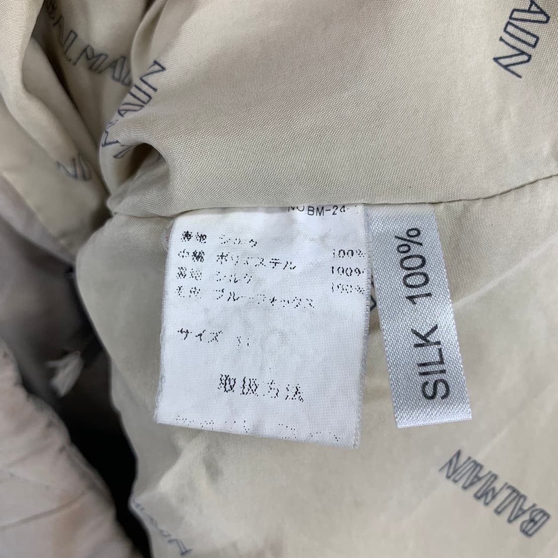 발망 로고 퀄팅 푸퍼패딩 상품이미지10