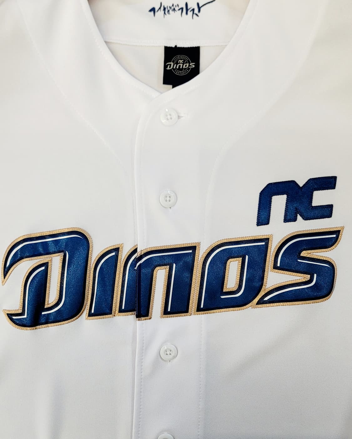 [95.M] NC다이노스 홈 져지(유니폼) 판매 상품이미지6