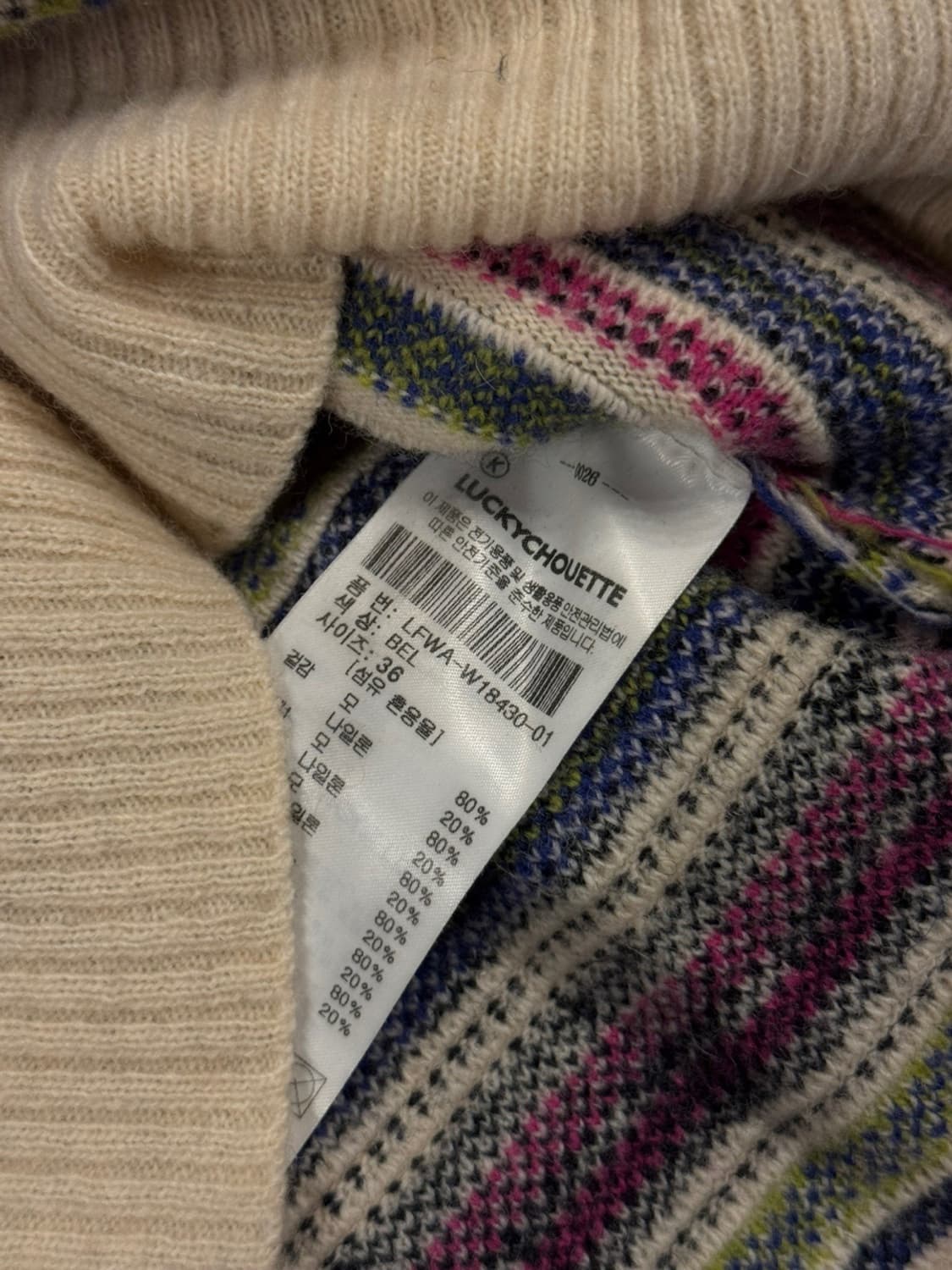 럭키슈에뜨 페어아일 램스울 니트 55~66 상품이미지9
