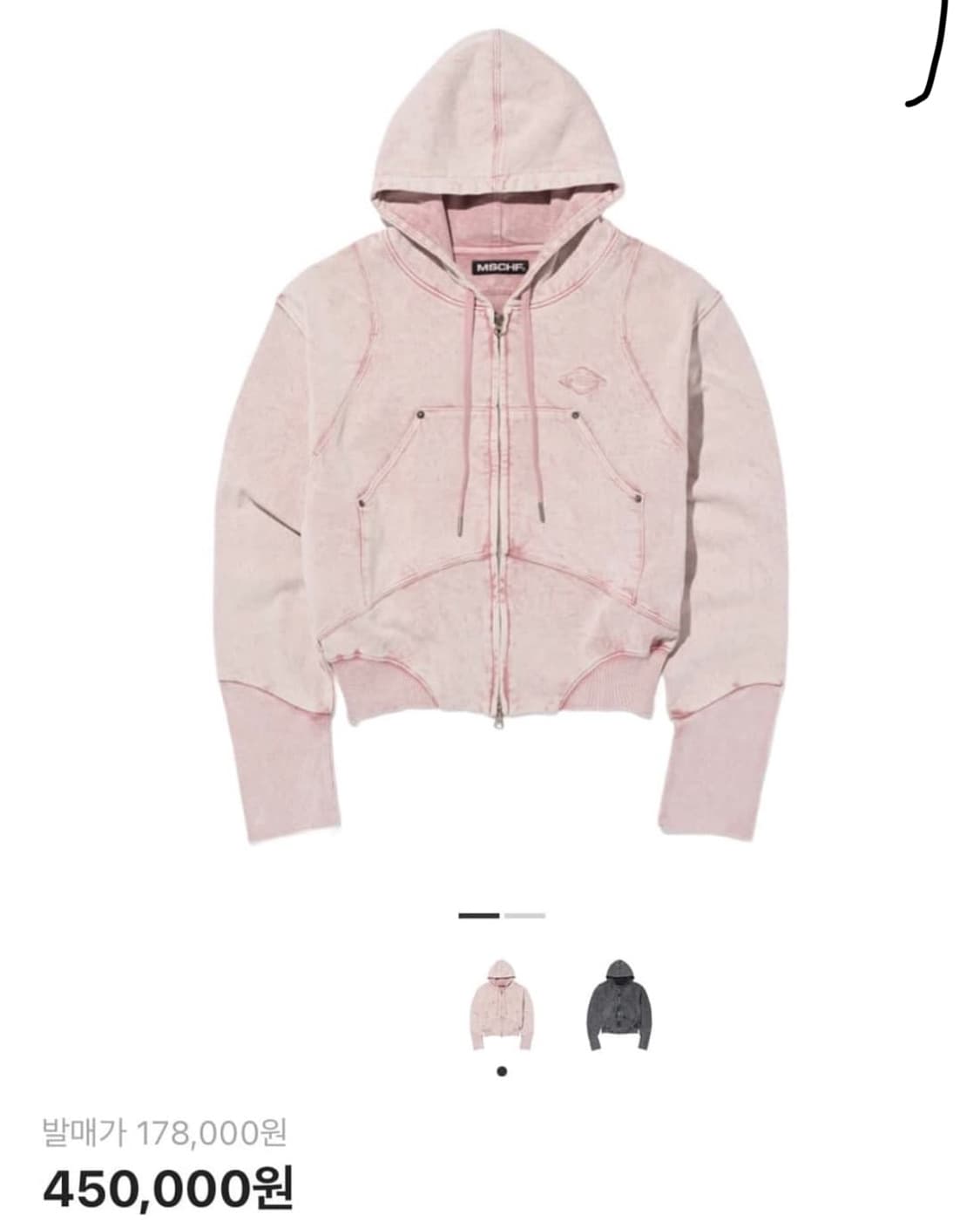 미스치프 벌룬 후드집업 워시드 핑크브라운 s 상품이미지1