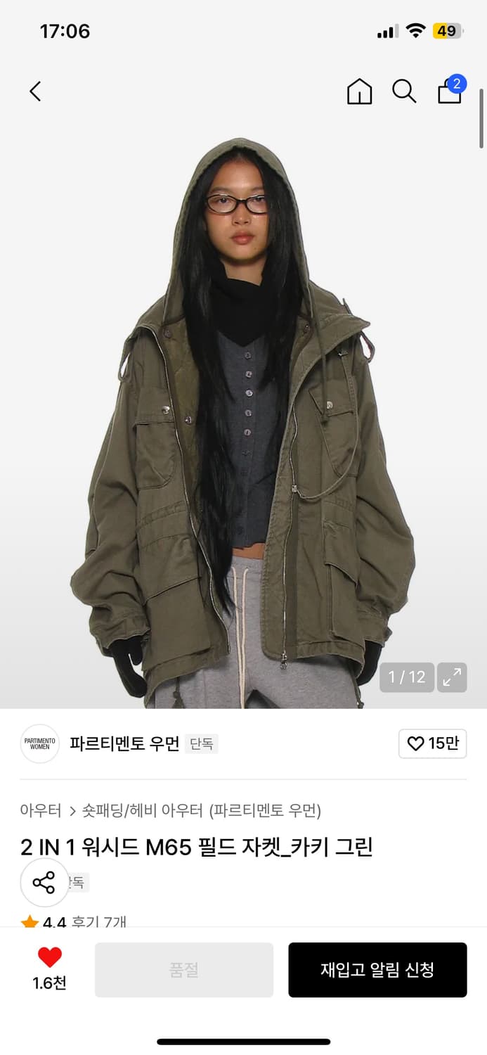 파르티멘토 우먼 2in1 M65 필드 자켓 카키 그린 상품이미지1