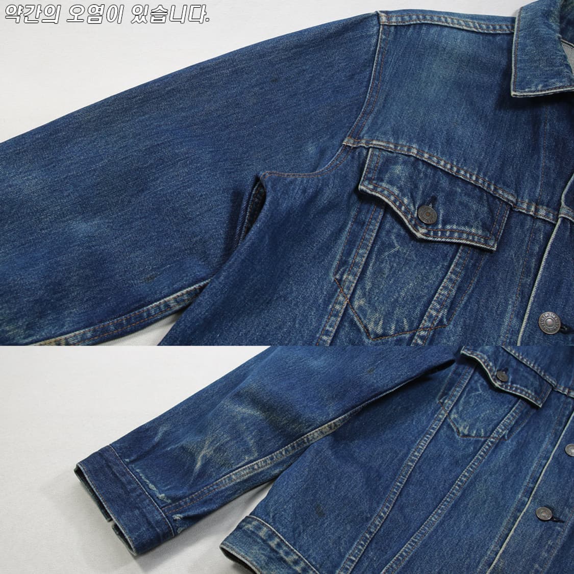 (착용컷) 80's 리바이스 70505-0217 데님 트러커 자켓 42 상품이미지8