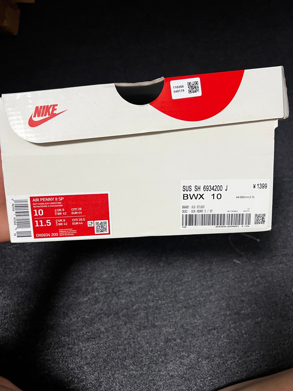 나이키 x 스투시 에어 페니 2 라탄 앤 라임스톤 상품이미지6