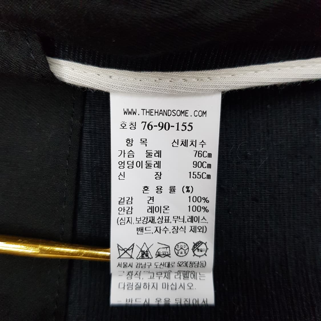 한섬 sjsj 2022 실크 노카라 자켓 76-90-155사이즈 상품이미지7