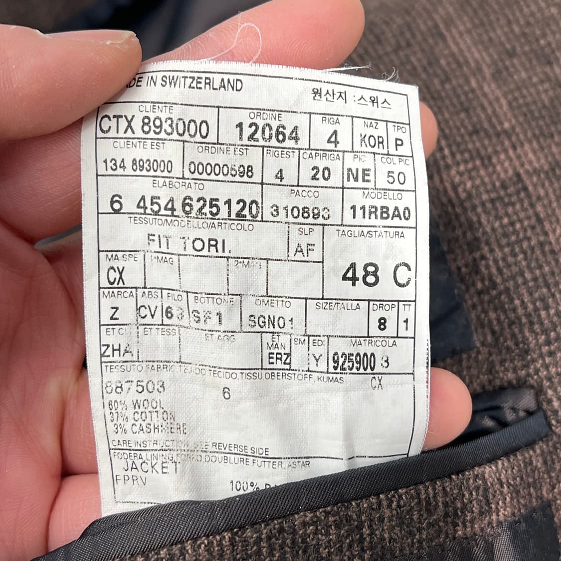 에르메네질도 제냐 체크 블레이저 s09415 상품이미지7