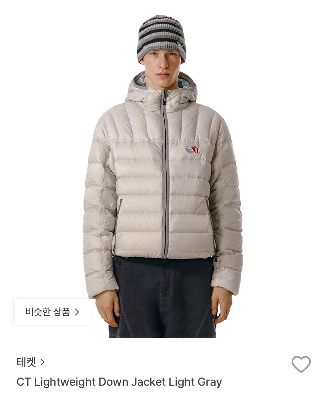 테켓 경량패딩 라이트그레이 상품이미지1