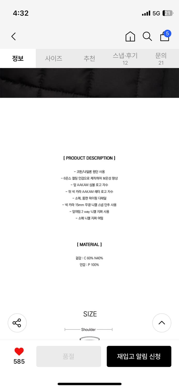 아캄 패딩 바이커 숏 자캣 2 상품이미지8