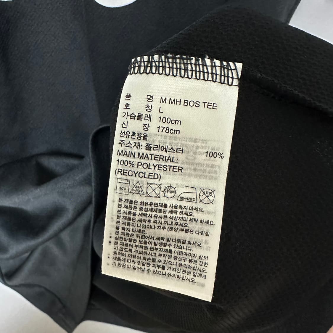 [S]아디다스 기능성 반팔 티셔츠 상품이미지3