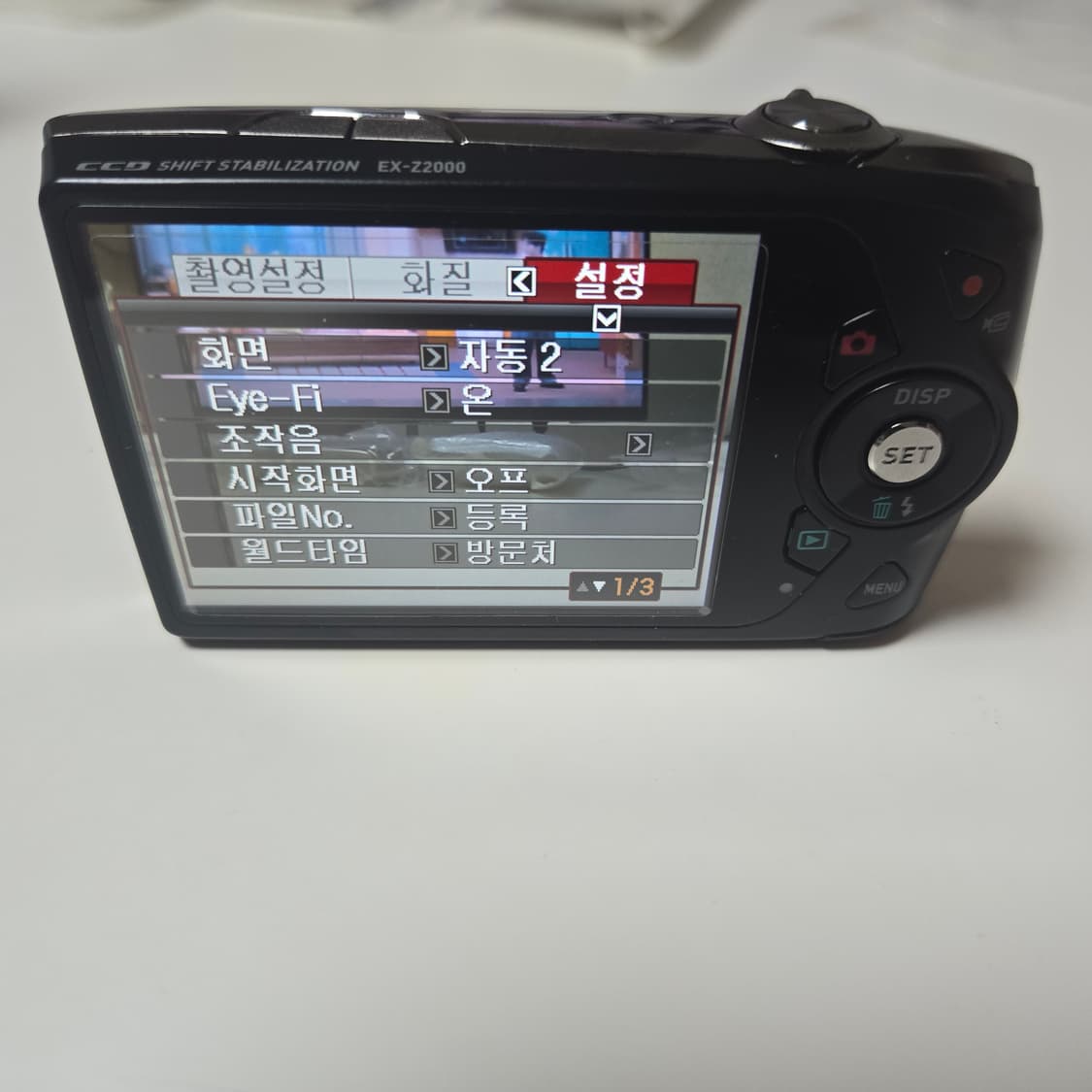 카시오 엑슬림 Z2000 디지털 카메라 상품이미지6