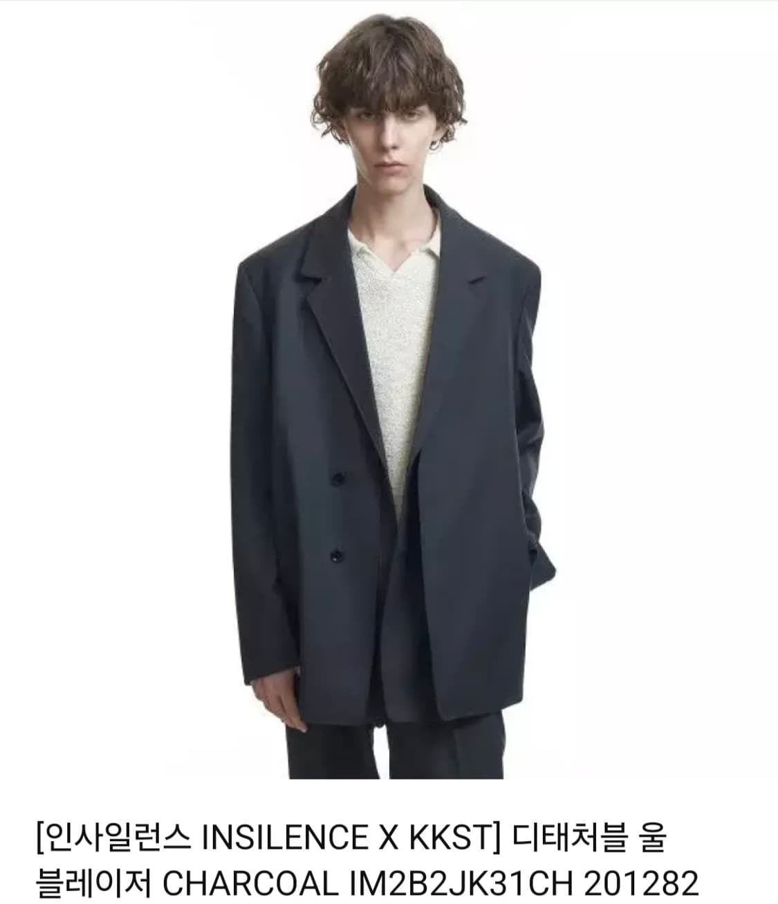 인사일런스 KKST 디테쳐블 울 블레이저 셋업 라지 상품이미지3
