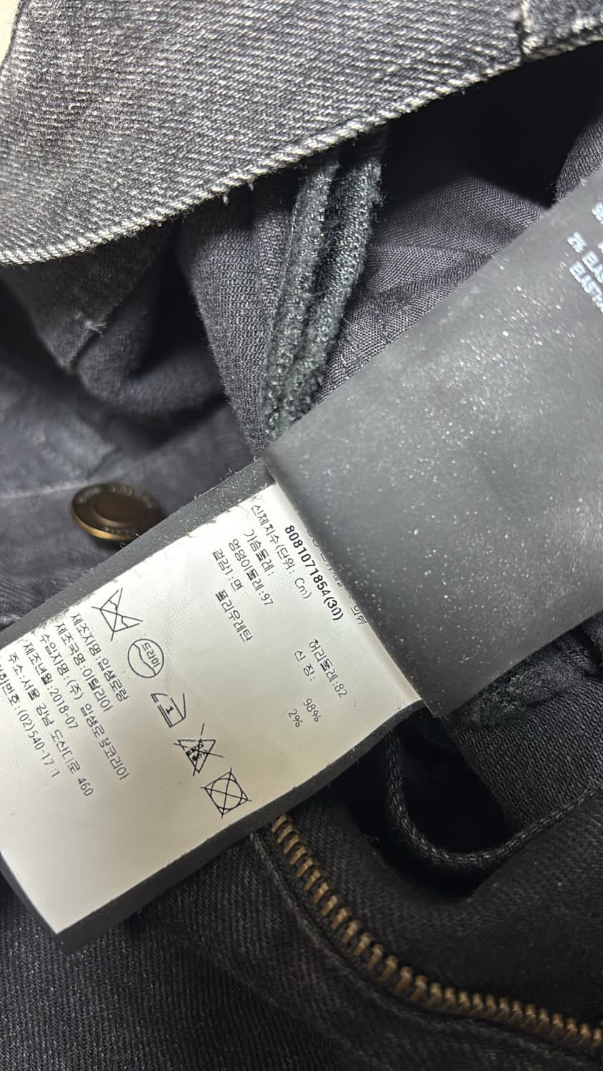 생로랑 18시즌 흑청 데님 디스진 30사이즈 상품이미지6