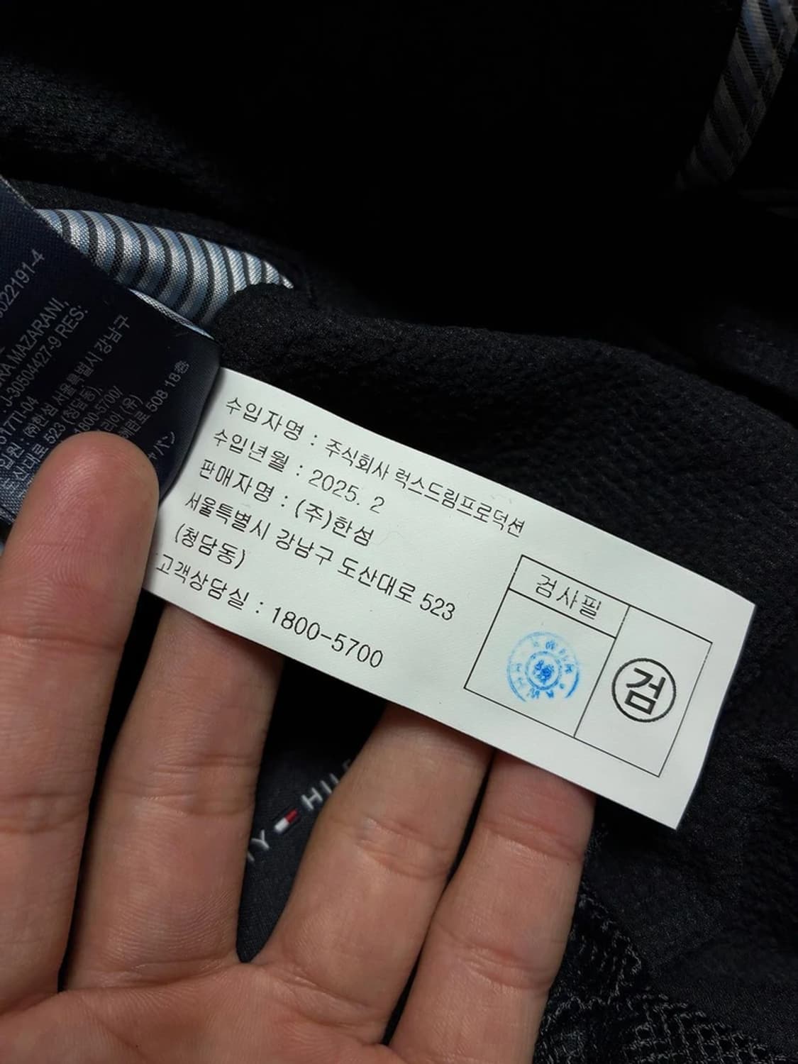 타미힐피거 네이비 시어서커 블레이저 자켓 R1035 상품이미지10