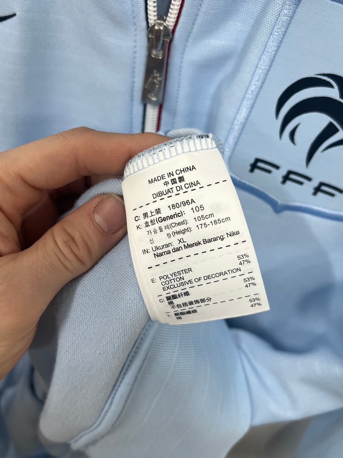 나이키 프랑스FFF 유로파 앤섬 져지  상품이미지5